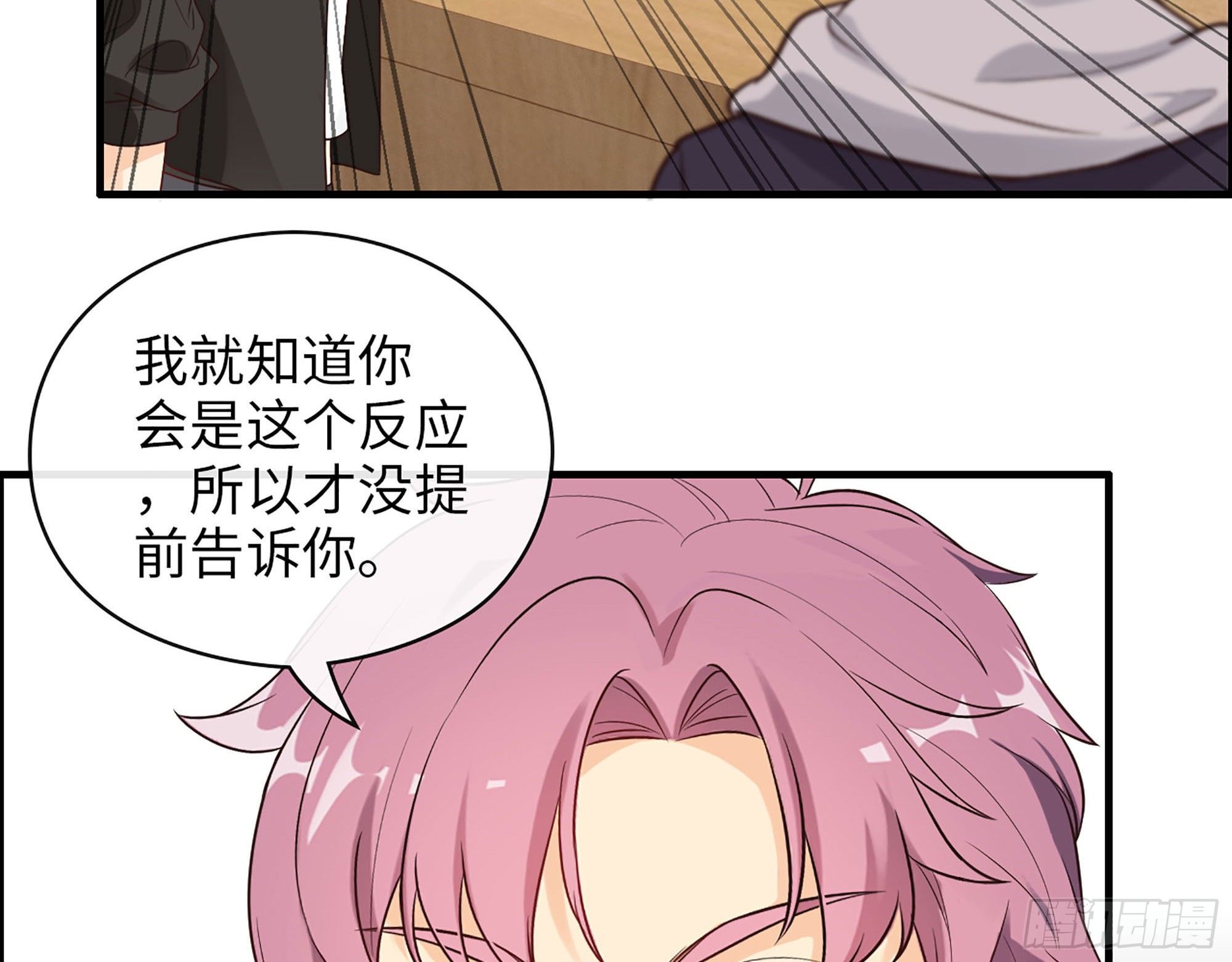 50- 结为盟友(1/2)-第52话