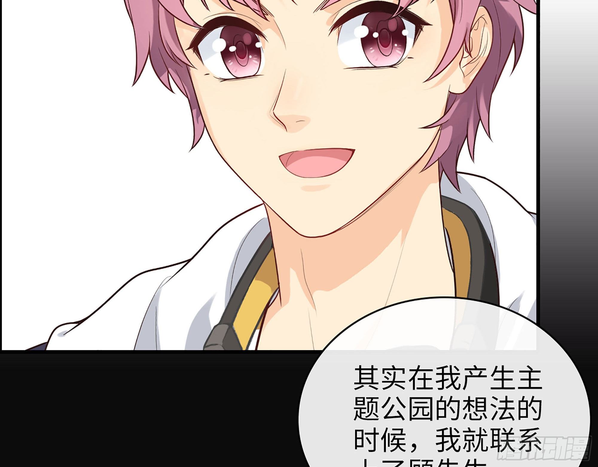 50- 结为盟友(1/2)-第52话