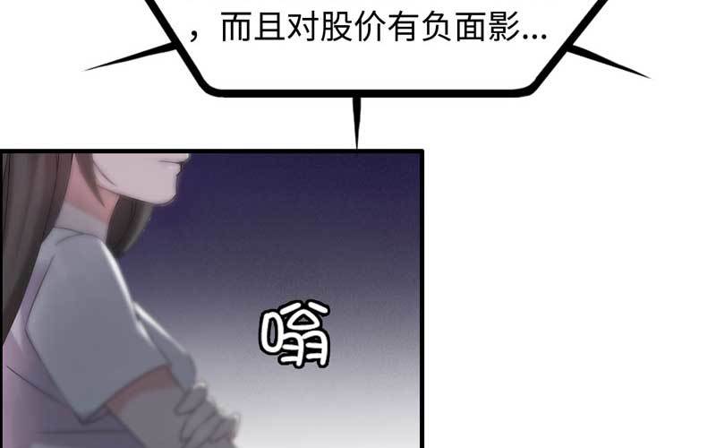 7- 阴谋设计(1/3)-第8话