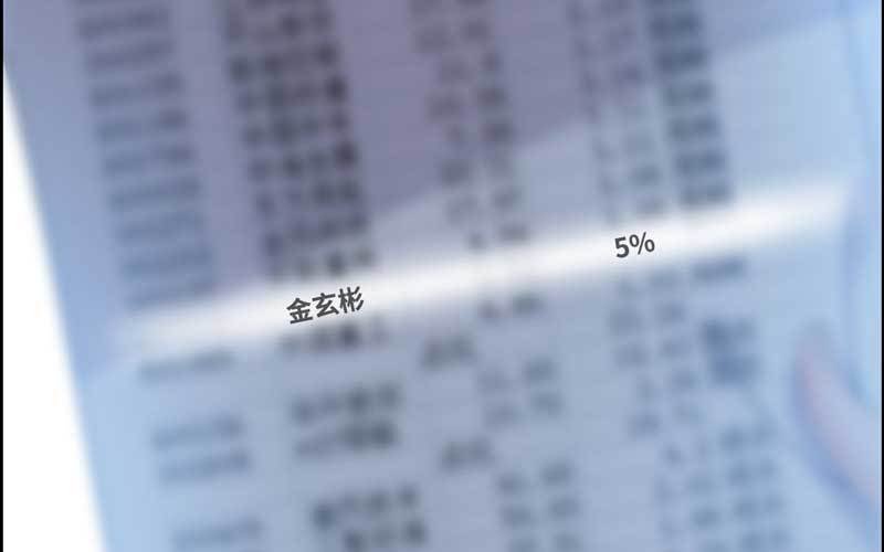 7- 阴谋设计(1/3)-第8话