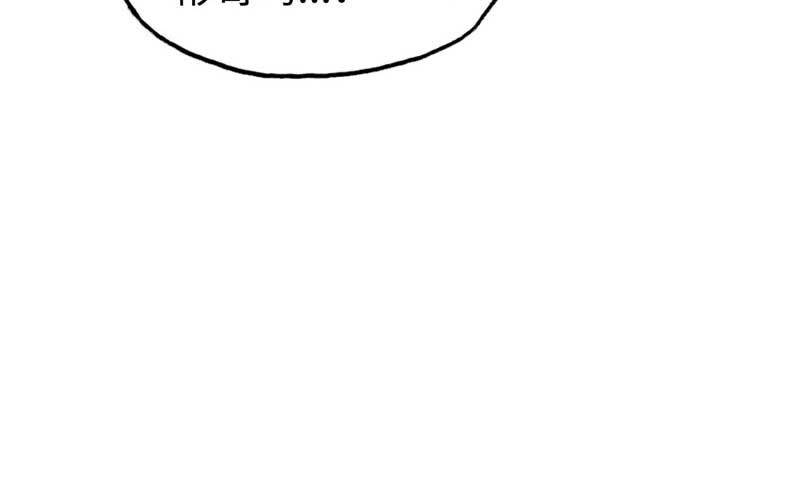 7- 阴谋设计(1/3)-第8话