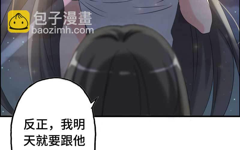 7- 阴谋设计(1/3)-第8话