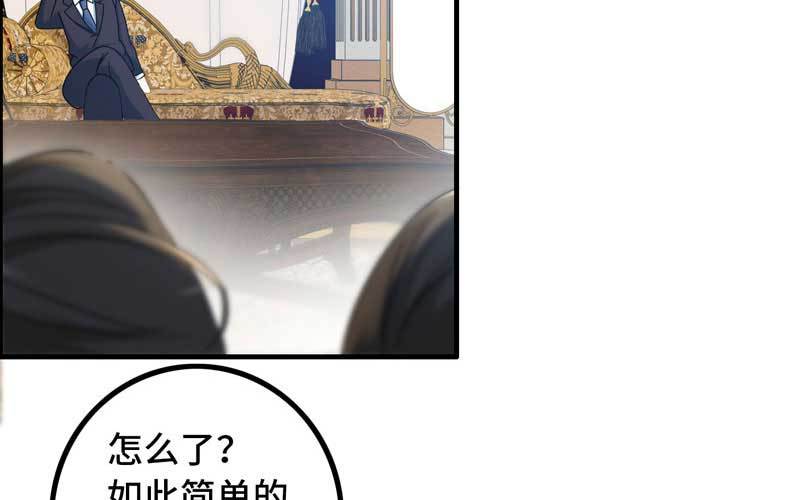 9- 压价(1/3)-第10话