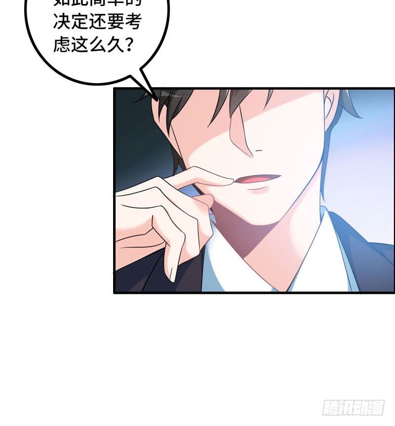 9- 压价(1/3)-第10话