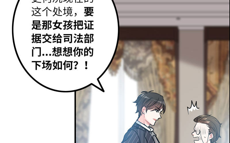 9- 压价(1/3)-第10话