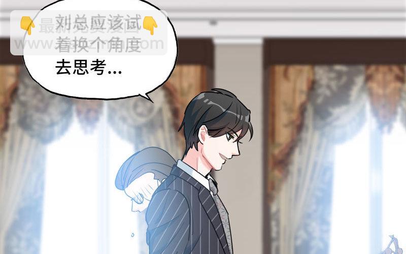 9- 压价(1/3)-第10话