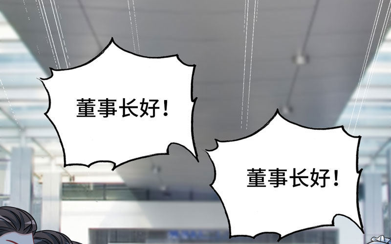 9- 压价(1/3)-第10话