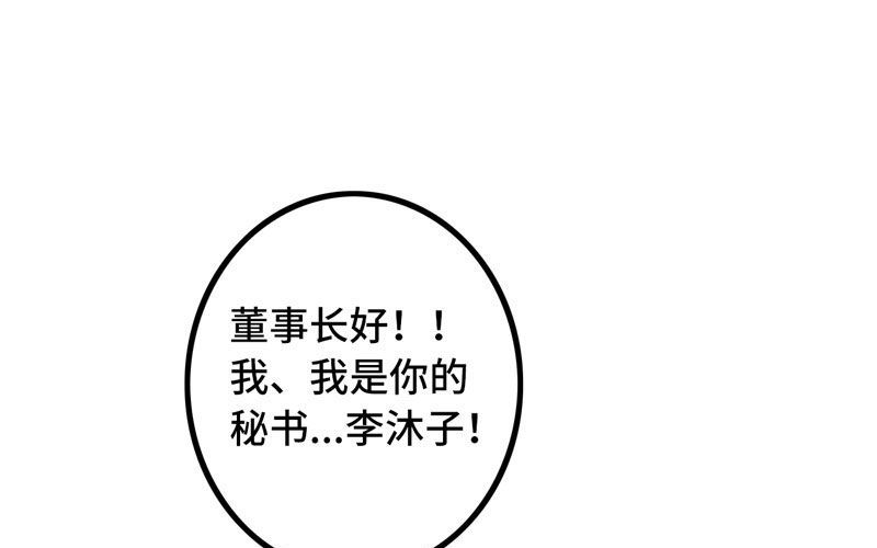 9- 压价(1/3)-第10话