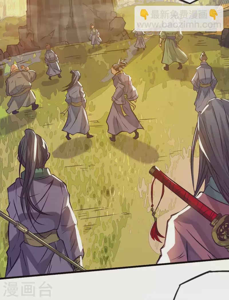 九個女徒弟稱霸後宮 - 第1話 老祖歸來(1/2) - 6