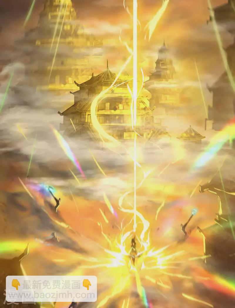 九個女徒弟稱霸後宮 - 第1話 老祖歸來(1/2) - 3