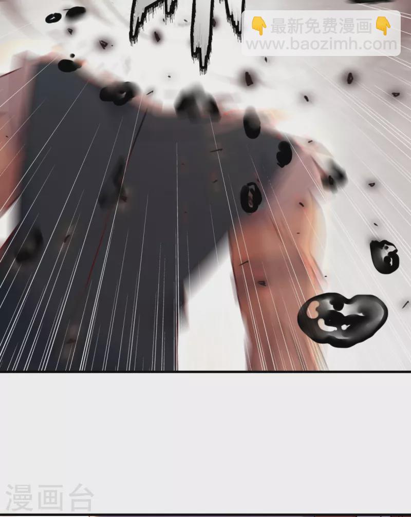 九個女徒弟稱霸後宮 - 第263話 真神？一拳秒了！ - 1