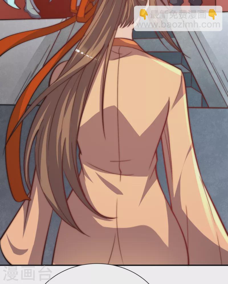 九個女徒弟稱霸後宮 - 第263話 真神？一拳秒了！ - 5