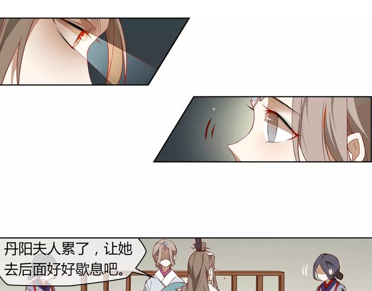 第2话 终于相见(1/2)-第2话