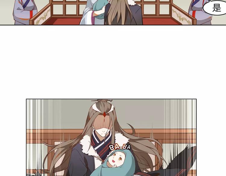 第2话 终于相见(1/2)-第2话