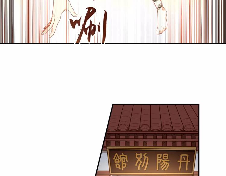 第2话 终于相见(1/2)-第2话