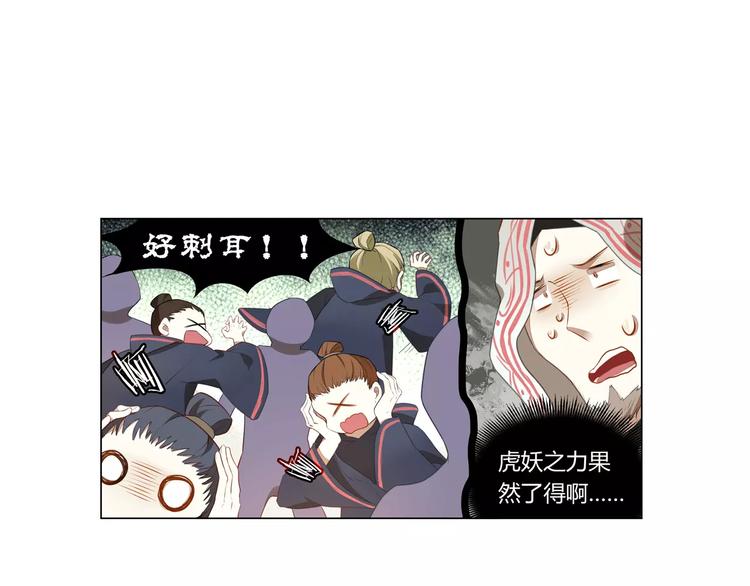 第2话 终于相见(1/2)-第2话