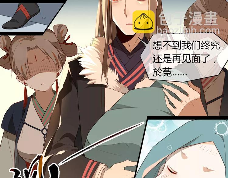 第2话 终于相见(1/2)-第2话