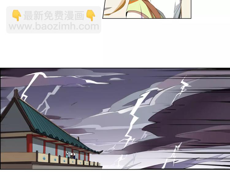 第14话 罗姥来袭(1/2)-第14话