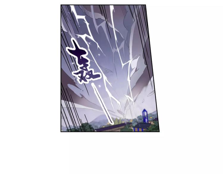 第14话 罗姥来袭(1/2)-第14话