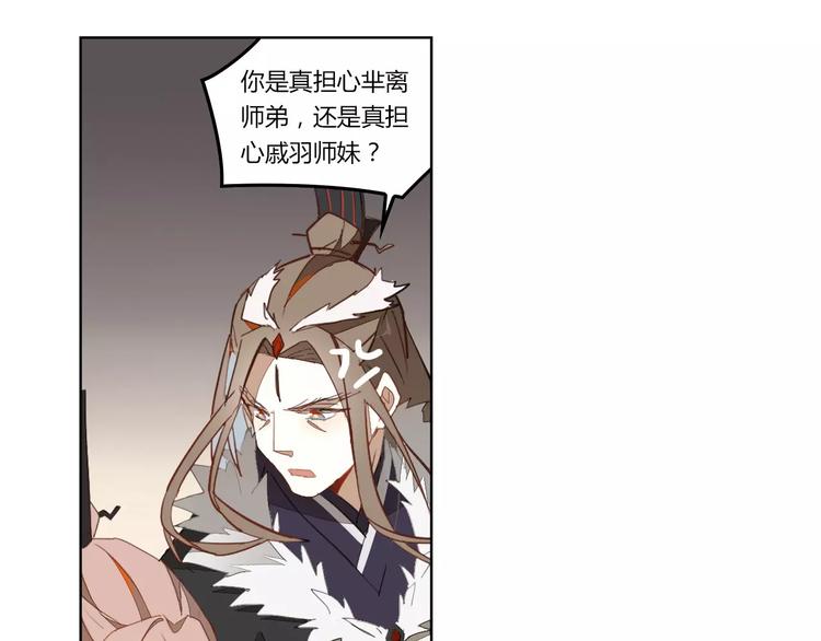 第14话 罗姥来袭(1/2)-第14话