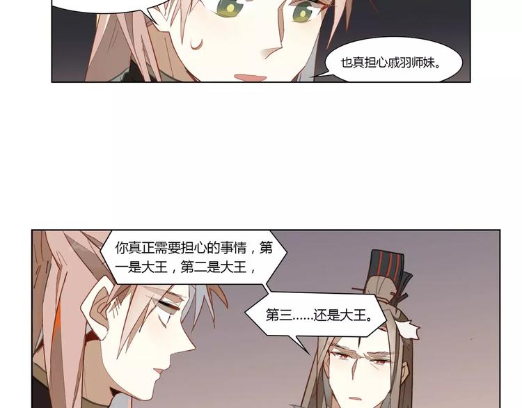 第14话 罗姥来袭(1/2)-第14话