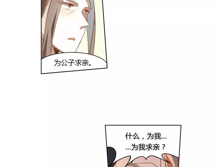 第14话 罗姥来袭(1/2)-第14话