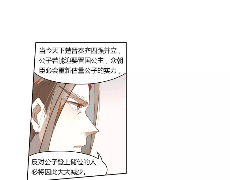 第14话 罗姥来袭(1/2)-第14话