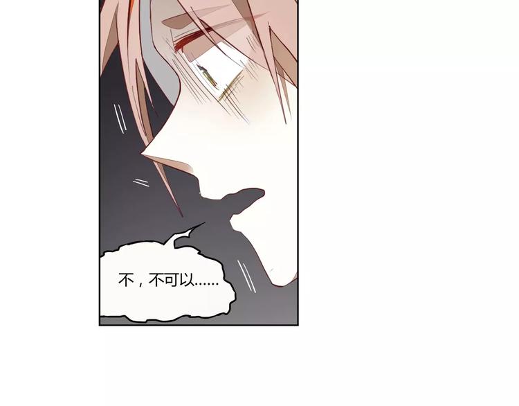 第14话 罗姥来袭(1/2)-第14话