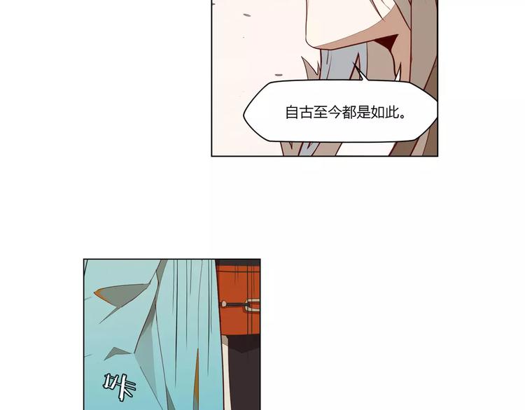 第14话 罗姥来袭(1/2)-第14话