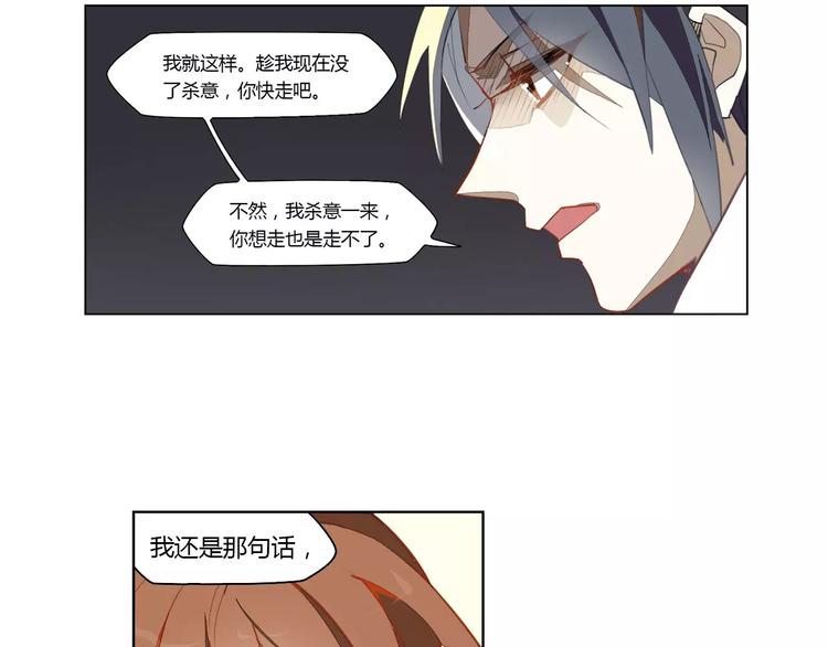 第14话 罗姥来袭(1/2)-第14话