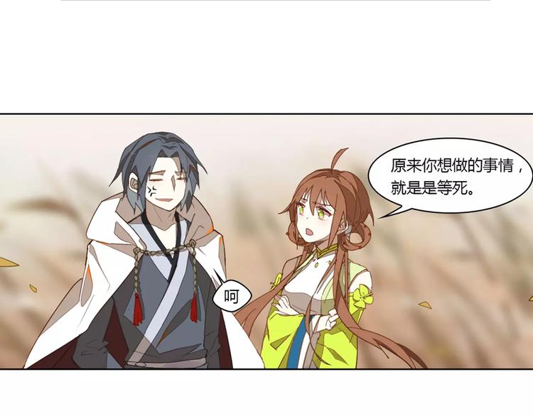 第14话 罗姥来袭(1/2)-第14话