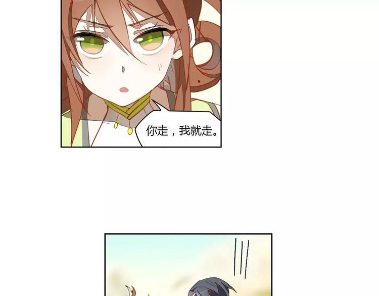 第14话 罗姥来袭(1/2)-第14话