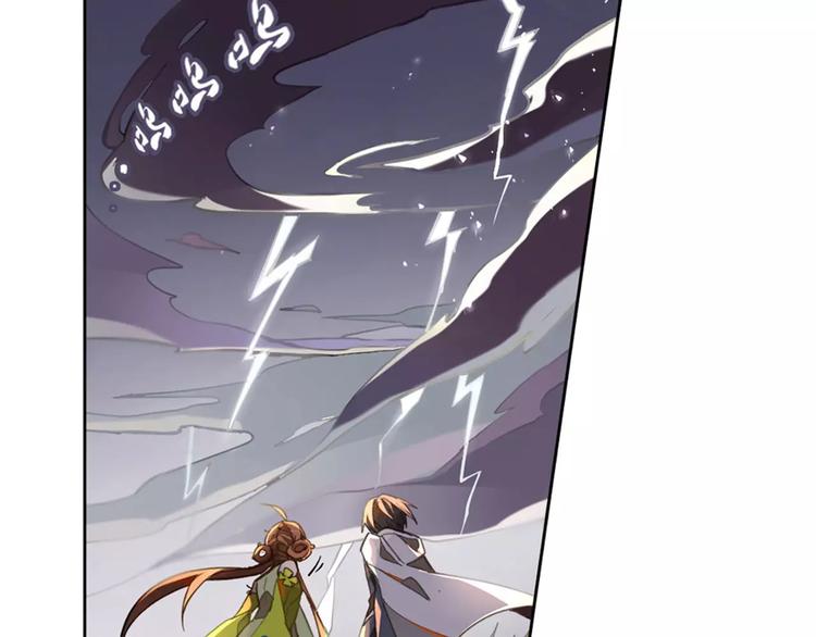 第14话 罗姥来袭(1/2)-第14话