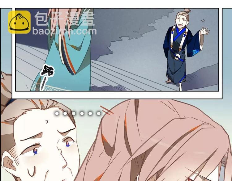 第18话 后土觉醒(1/2)-第18话