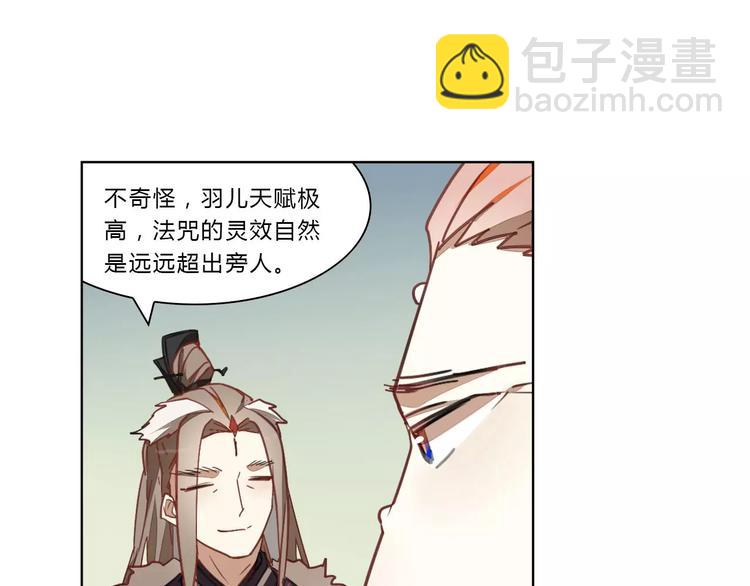 第18话 后土觉醒(1/2)-第18话