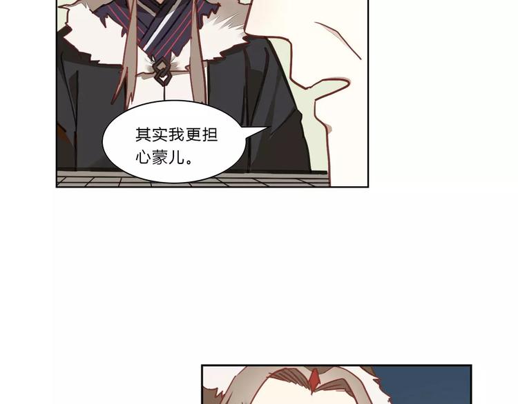 第18话 后土觉醒(1/2)-第18话