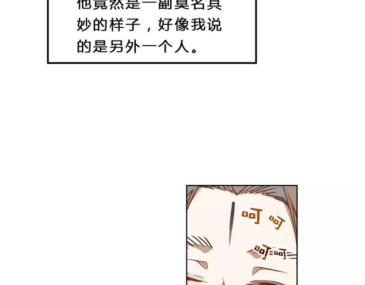 第18话 后土觉醒(1/2)-第18话