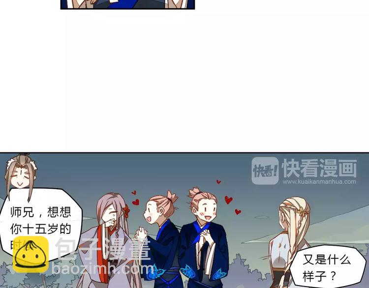 第18话 后土觉醒(1/2)-第18话