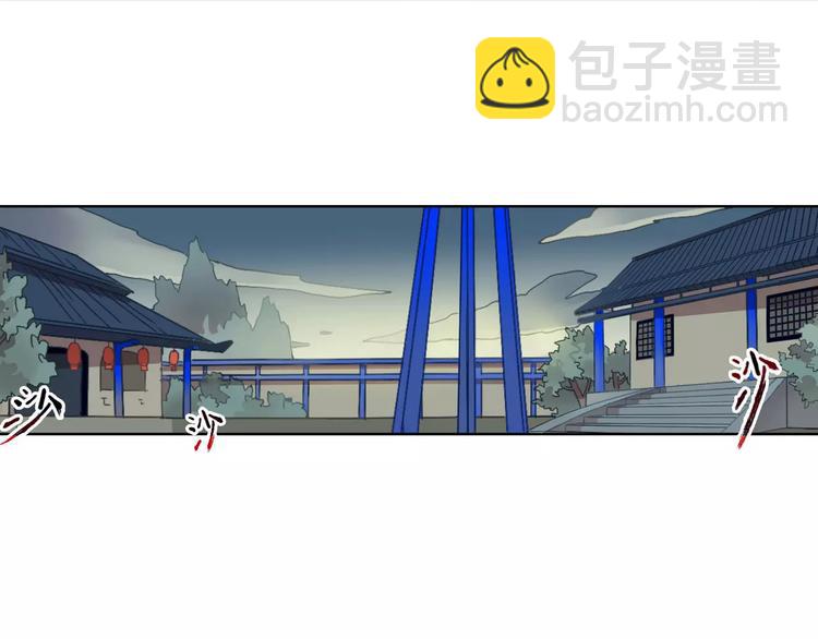 第18话 后土觉醒(1/2)-第18话