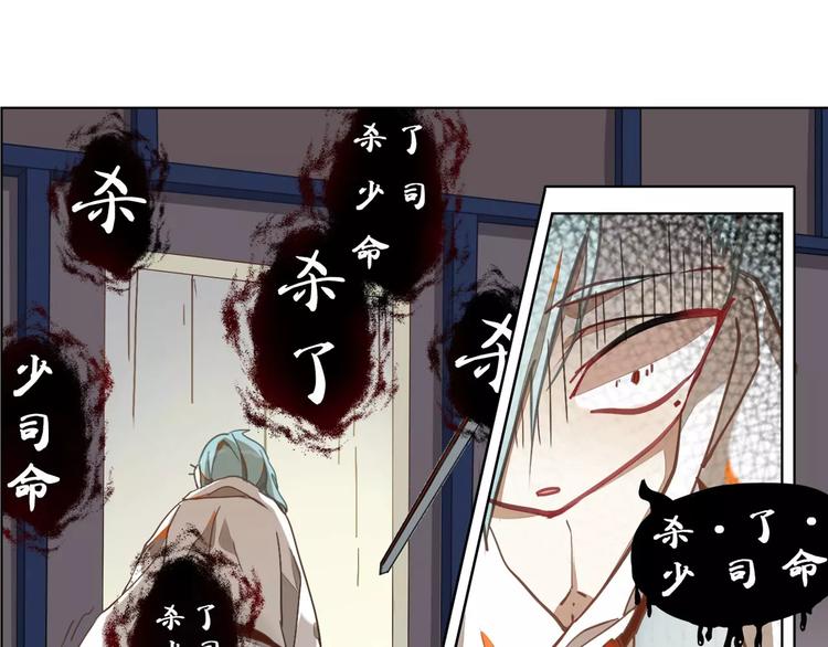 第18话 后土觉醒(1/2)-第18话