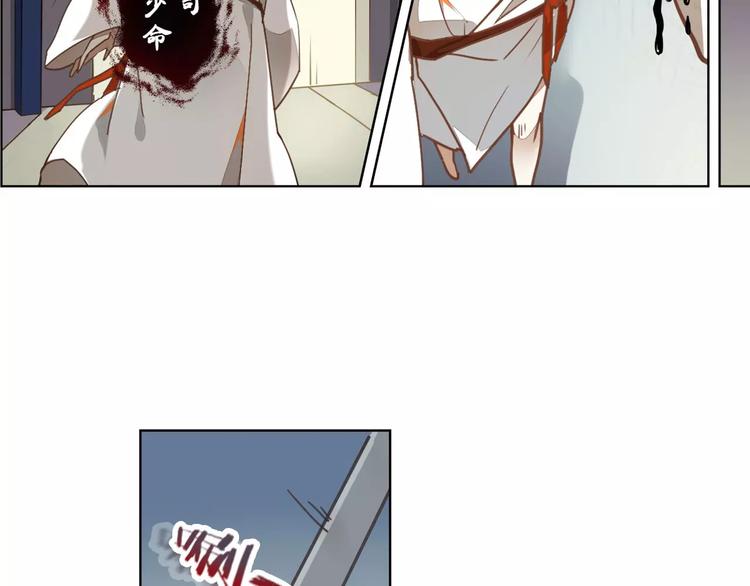 第18话 后土觉醒(1/2)-第18话