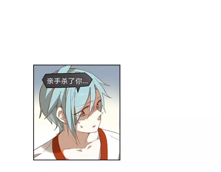 第20话 木灵剑法(1/2)-第20话