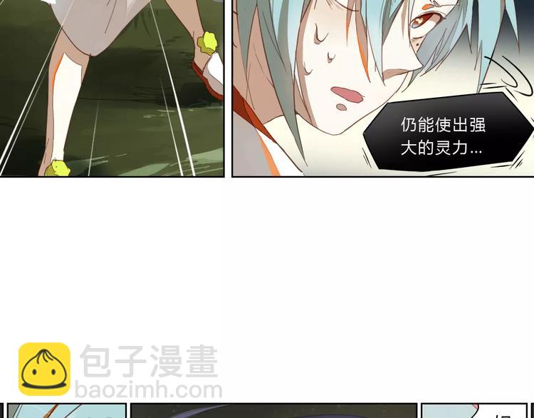 第20话 木灵剑法(1/2)-第20话