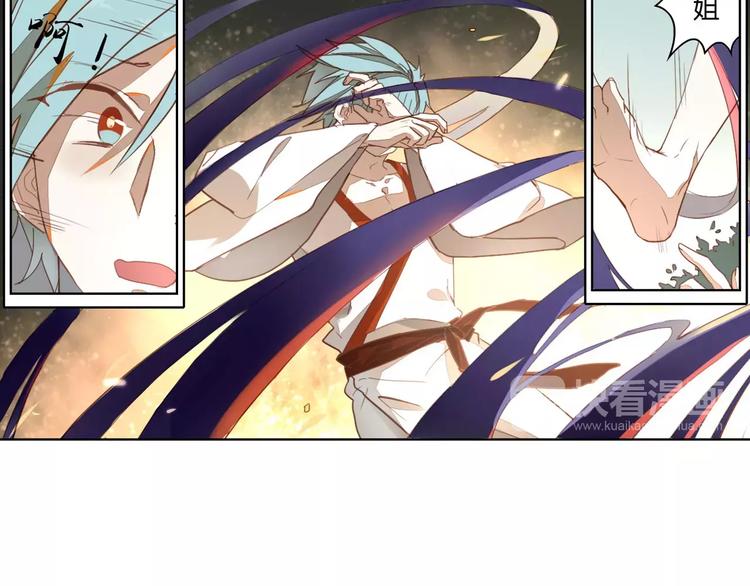 第20话 木灵剑法(1/2)-第20话