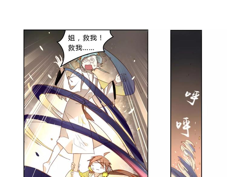 第20话 木灵剑法(1/2)-第20话