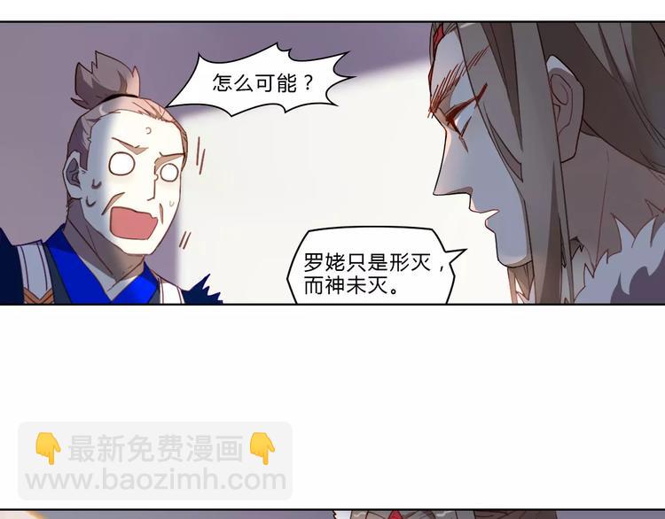 第20话 木灵剑法(1/2)-第20话