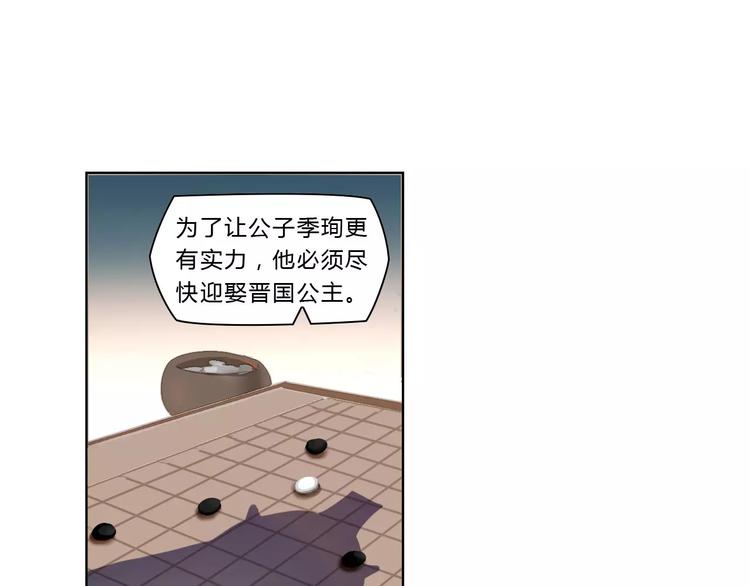 第20话 木灵剑法(1/2)-第20话