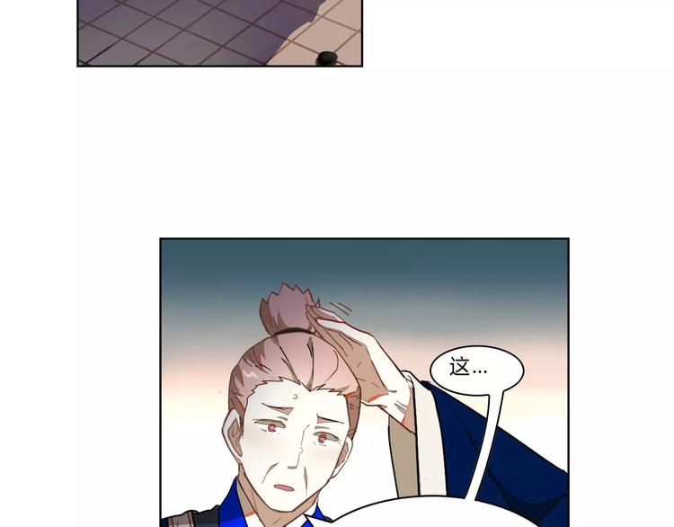 第20话 木灵剑法(1/2)-第20话