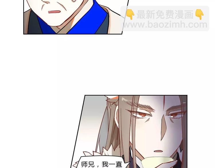 第20话 木灵剑法(1/2)-第20话