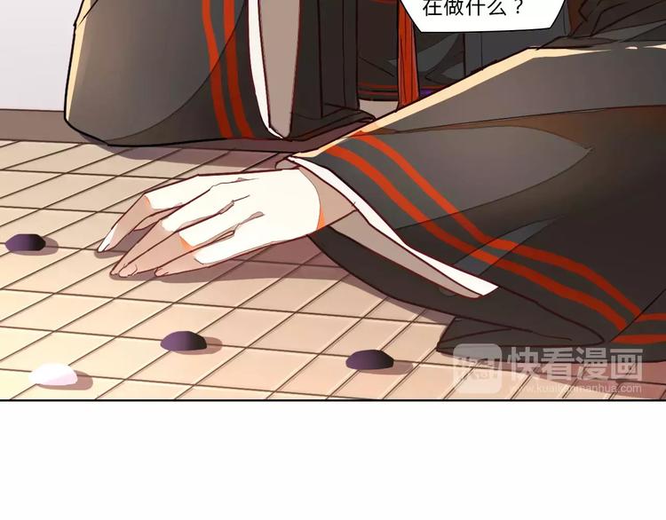 第20话 木灵剑法(1/2)-第20话